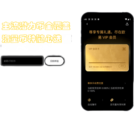 策略交易界面